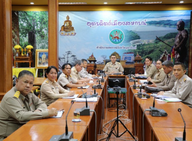 ประชุมชี้แจงแนวทางในการปฏิบัติงานของกรมส่งเสริมสหกรณ์ ... พารามิเตอร์รูปภาพ 1